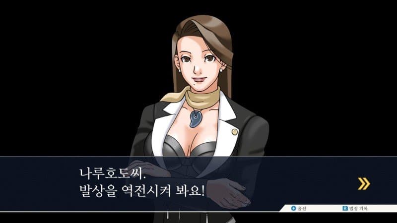 Hassou wo gyakuten suru no