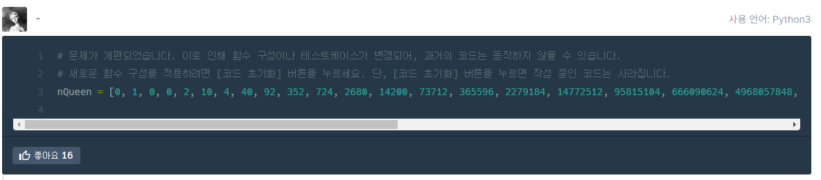 DAFAQ