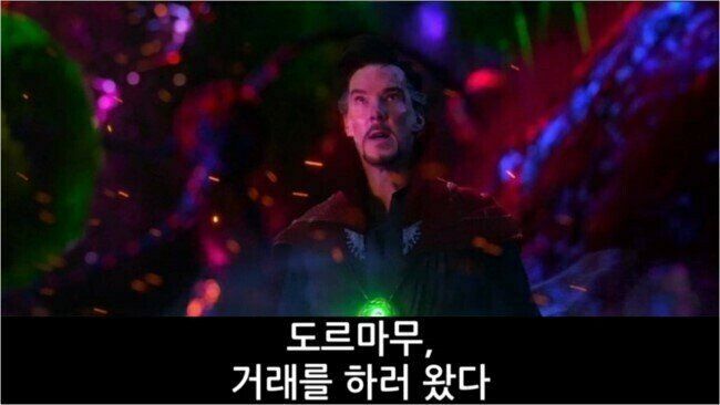 도르마무